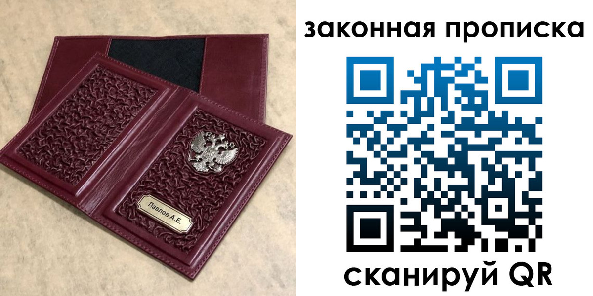 регистрация в Шатуре