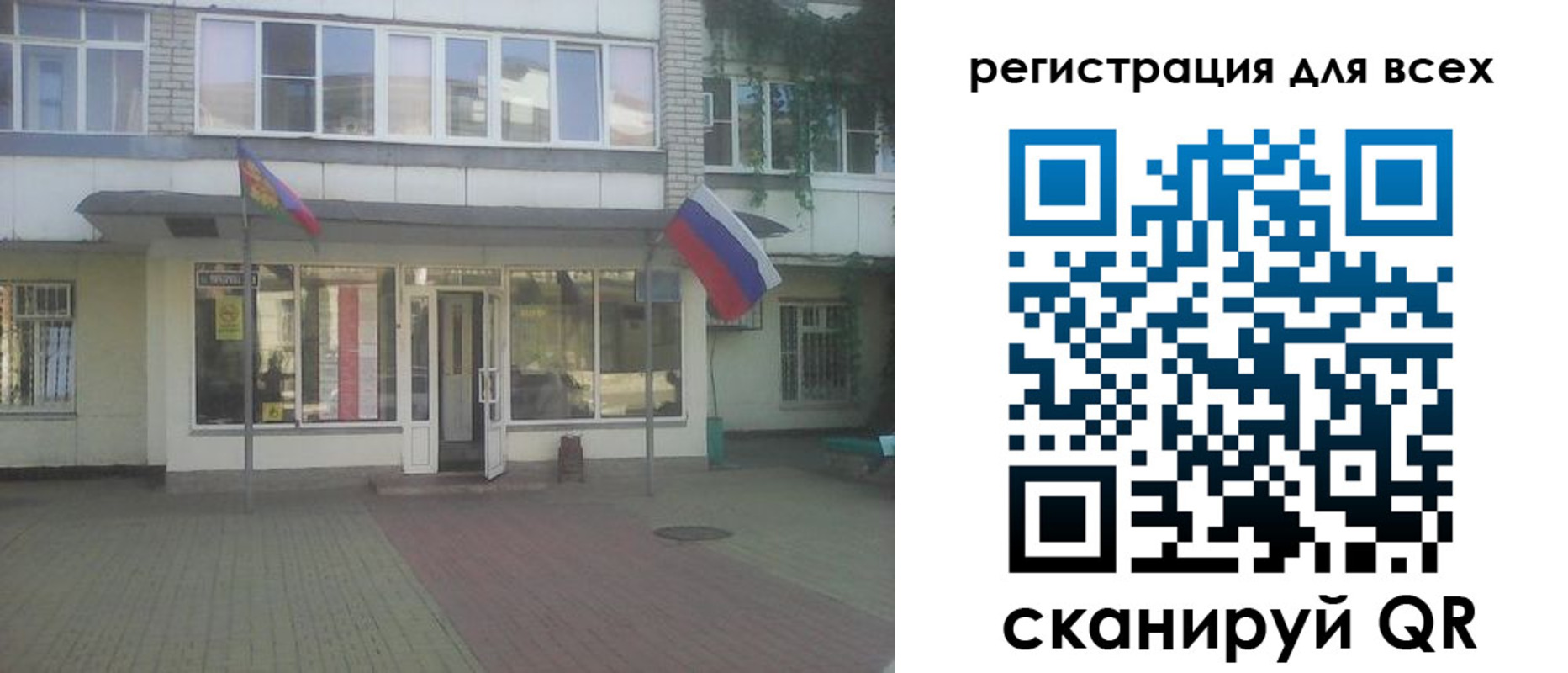 временная регистрация поиск в Шатуре