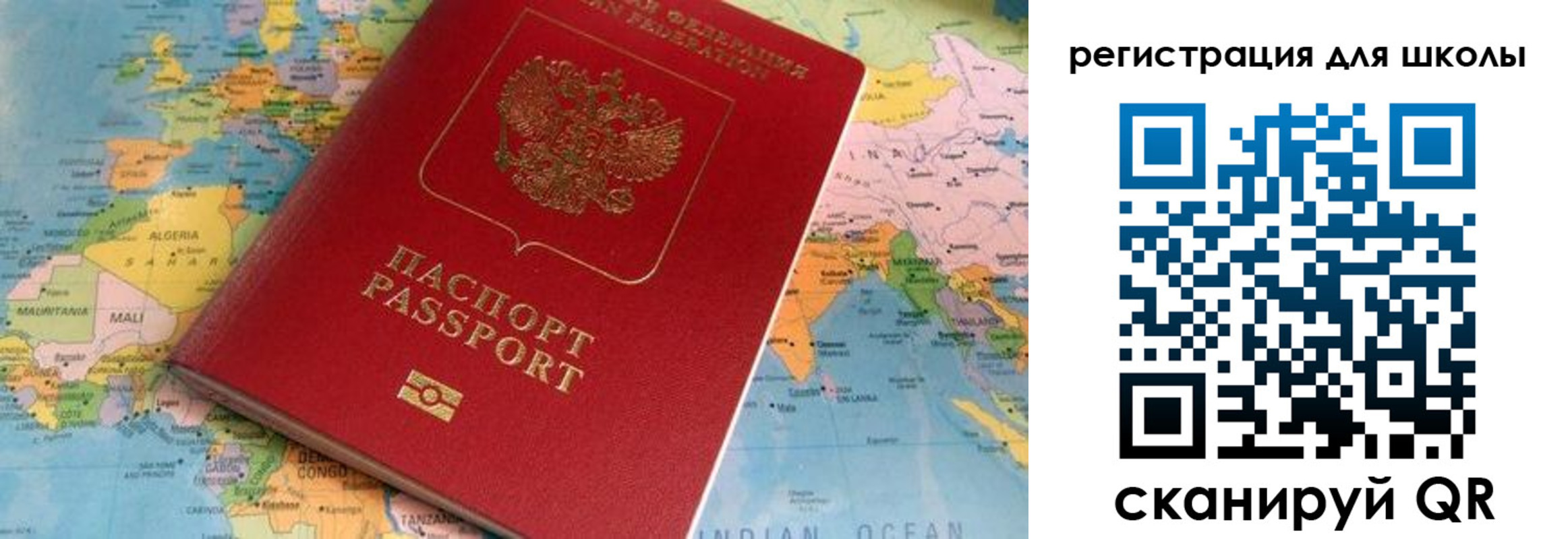 прописка законно в Шатуре