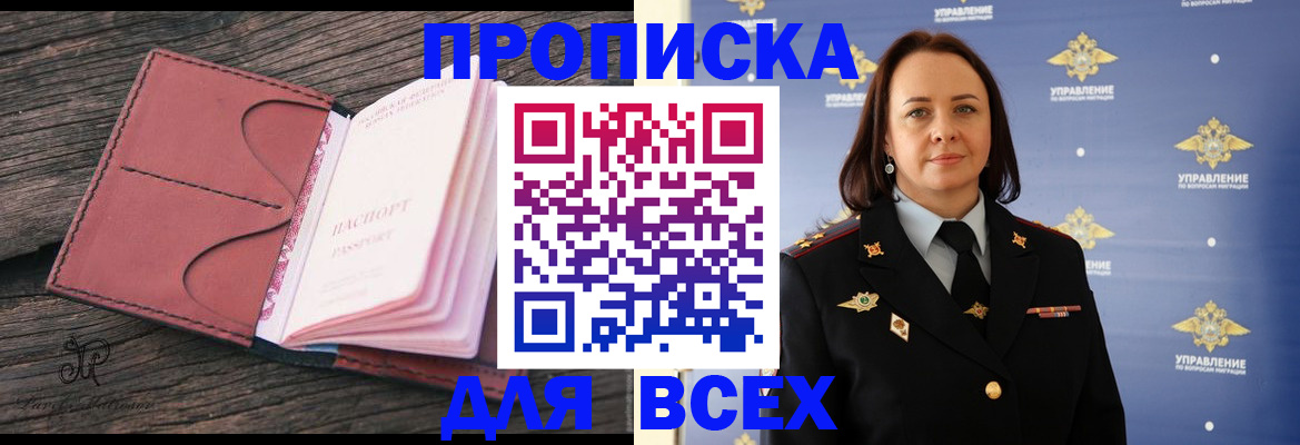 временная регистрация госуслуги в Шатуре