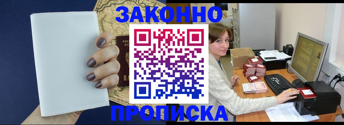 найти адрес прописки в Шатуре