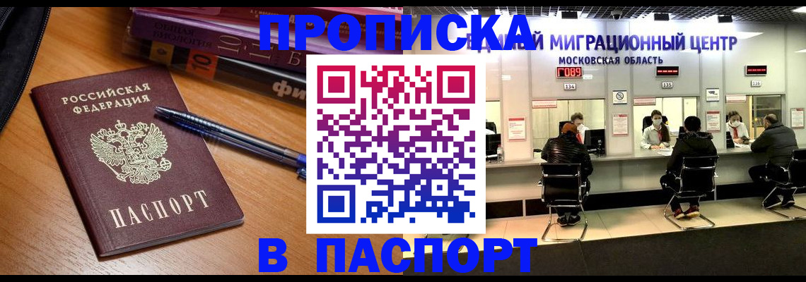 регистрация в Шатуре